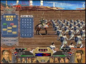 三国群英传4,三国群英传4手机版单机安卓版下载