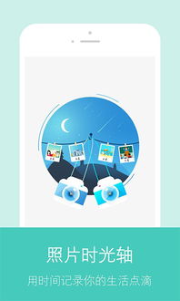 手机快图浏览怎样设置封面图片