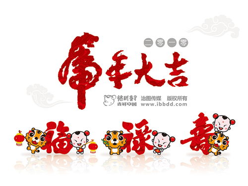 虎年壁纸,虎年壁纸2022手机壁纸