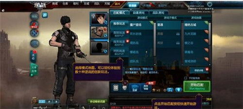逆战安装,逆战安装包在哪个文件