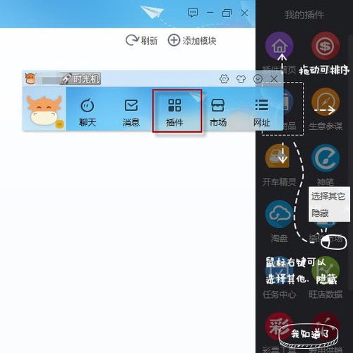 千牛工作台,千牛工作台手机版下载