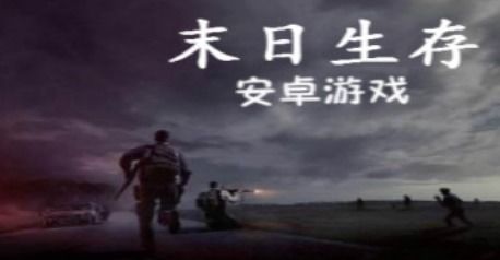 重启末世，重启末世TXT