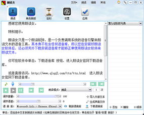 听书软件，听书软件排行榜第一名