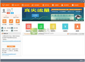 免费刷信誉,刷信誉怎么刷