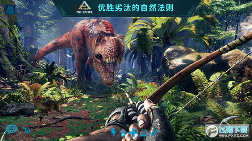 方舟手游版,方舟手游版有没有低温仓