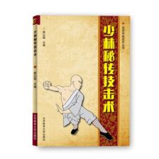 武功秘籍,武功秘籍名称汉字找茬王