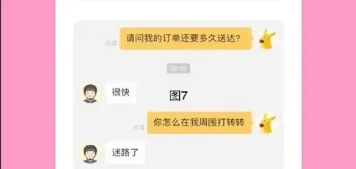 美团骑手,美团骑手兼职
