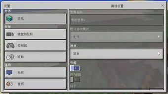 设置重生点指令,我的世界设置重生点指令