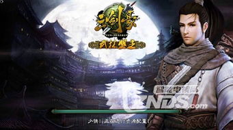 三剑豪,三剑豪之半面人