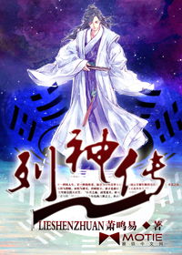 神传,神传24种香谱密示吉凶