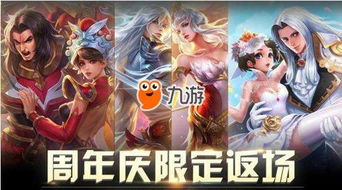 王者荣耀周年庆是几月几号,今年王者荣耀周年庆是几月几号
