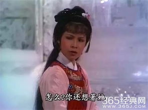 推倒天山童姥,天山童姥的手下