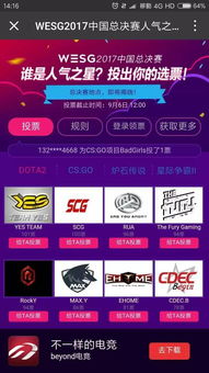 人气之星,tt名声大振到人气之星