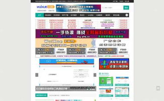 吾爱网,韵部检索 诗词吾爱网