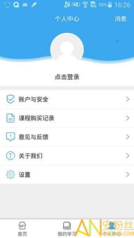 山东省云教育服务平台,山东省云教育服务平台综合素质评价什么时候关闭