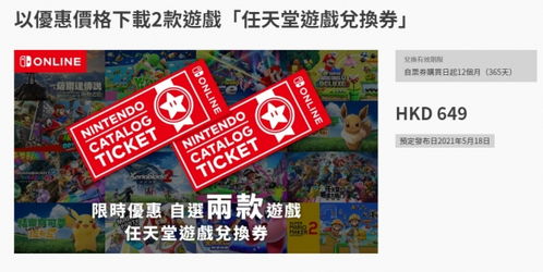 任亏券,任亏券多少钱一张