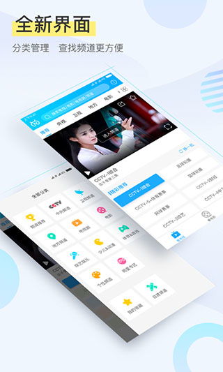 电视家APP,电视家app官方下载