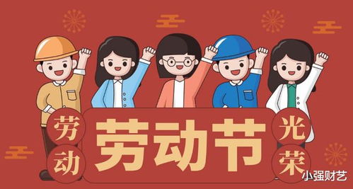 五一假期几天,2022五一假期几天