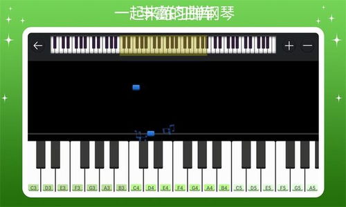 模拟钢琴键盘