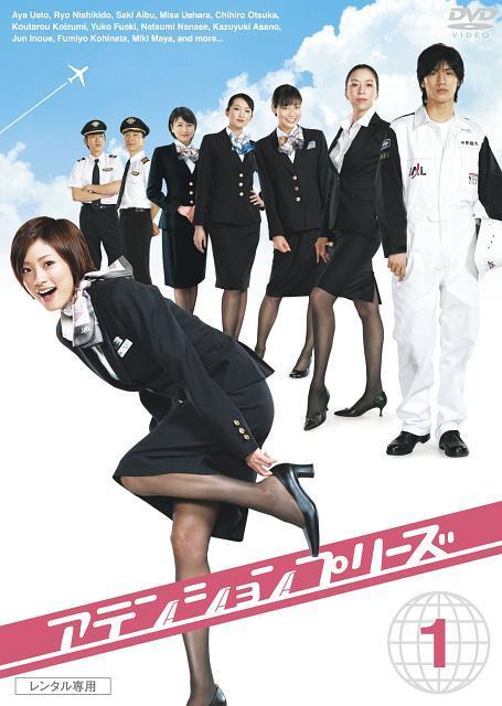 甜心空姐,AV甜心空姐