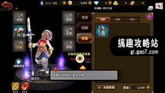奥德赛攻略,奥德赛攻略沙之国