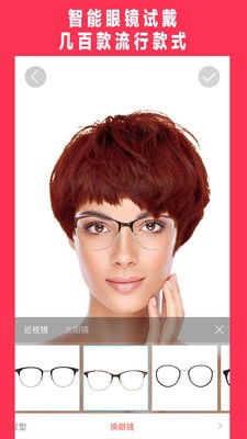扫一扫脸型配眉形,扫一扫脸型配眉形 拍照