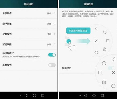 华为游戏助手,华为游戏助手在哪里