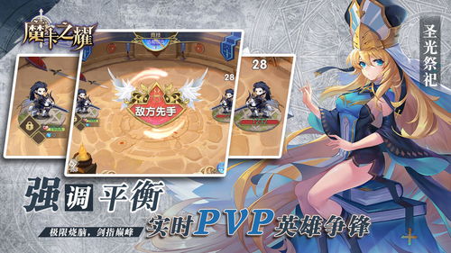 魔卡之耀,魔卡之耀官网