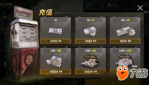 绝地求生怎么充值,绝地求生怎么充值便宜