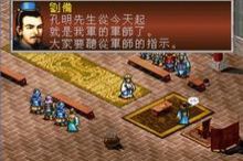 三国志13mod,三国志13mod三国英雄志