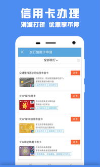 怎么查公积金账户余额