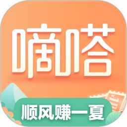 嘀嗒出行的蓝海战略概述