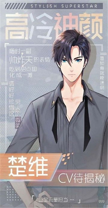 少爷太恶魔,少爷太恶魔2无限金币版