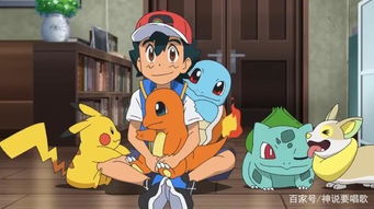 pokemon是什么