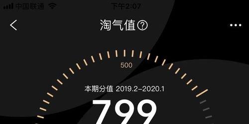 黑号,黑号是什么意思