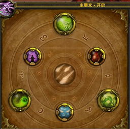 wlk法师雕文推荐