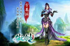 傲剑,傲剑狂尊