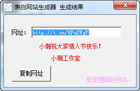 人设生成器网站,abo人设生成器网站