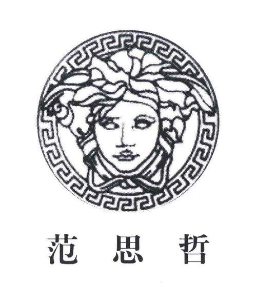 范思哲商标,范思哲商标的含义