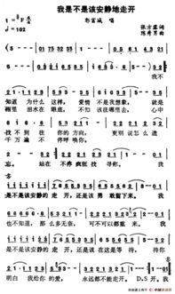 安静歌词,安静歌词 周杰伦歌词