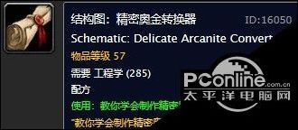 精密奥金转换器,精密奥金转换器 图纸