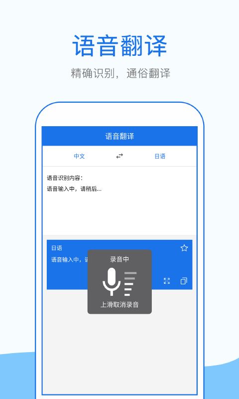 拍照英语翻译,拍照英语翻译中文转换器