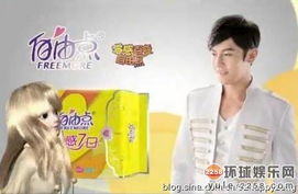你见过什么好笑的明星代言?