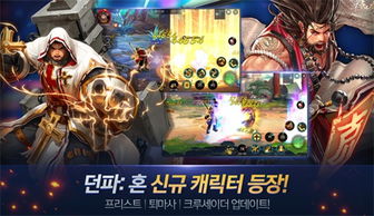 韩服dnf手游,韩服dnf手游怎么下载
