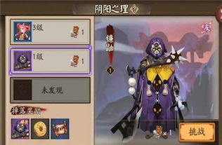 镰鼬哪里多,镰鼬哪里多?