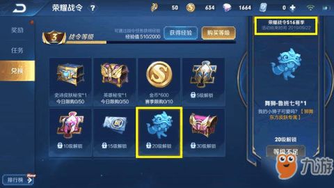 王者赛季结束时间,王者赛季结束时间s27