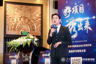高潜,高潜是什么意思