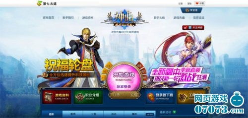 神曲第七大道,神曲第七大道官网