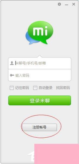 米聊注册，米聊注册了为什么不能登录了