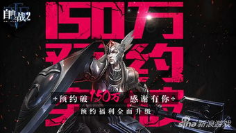 自由之战官网,自由之战官网首页